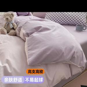 LUOLAI HOME Комплект постельного белья 1,2 м, 3 предмета, пододеяльник 1,5x2 м, темно-фиолетовый - светло-фиолетовый