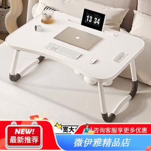 Стол 60х40 см Yiman Bed Desk Study Table Computer Desk Foldable Laptop Desk для учебы и офиса, складной, с держателем для чашки и карт, цвет Pearl White
