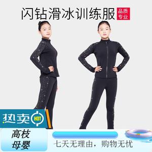 ICE WING SNOW LION Детский лейблад для фигурного катания, тренировочный, тонкий флис, с камнями, размер L