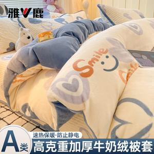 Yalu Пододеяльник 200х230 см, двусторонний молочный велюр