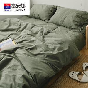 Fuanna Пододеяльник 180х220 см из водомятого хлопка, цвет BTM-ins Dark Green