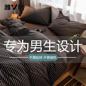 Yalu Комплект постельного белья 4 предмета, простыня 220х240 см, серый в полоску Yiyao, не линяет, не скатывается