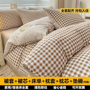 Antarctic Комплект постельного белья из 3 предметов (пододеяльник, простыня, наволочка) для односпальной кровати + одеяло 6 lb, цвет Kaxiaoge, мягкая ткань