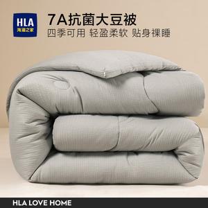 Hailan House Зимнее одеяло 220х240 см, 4,75 кг, 7A антибактериальное, из соевого волокна, серое