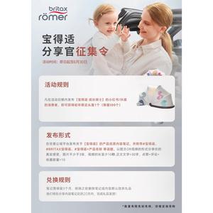 Xiongfeng Milk Dad's Britax BabySafe Growth Rider Air Автокресло для младенцев и детей от 0 до 7 лет, автомобильное детское сиденье, солнцезащитный козырек Год Змеи Maxi-Cosi
