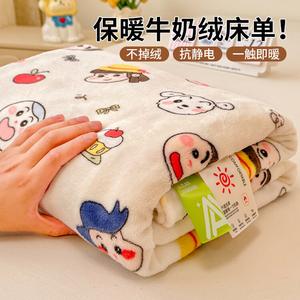 Yalu Комплект постельного белья из 3 предметов (простыня 160x230 см, 2 наволочки), флис, утепленный, цвет N-Gummy Kuangxiao Xin