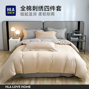 Hailan House Комплект постельного белья 4 предмета для кровати 1.5м, простыня, пододеяльник 200*230см