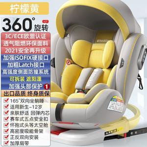 Детское автокресло, портативное автокресло для малышей, подходит для возраста 0-12 месяцев, цвет lemon yellow, с функцией откидывания, сидения и вращения, совместимо с ISOFIX Bebebus