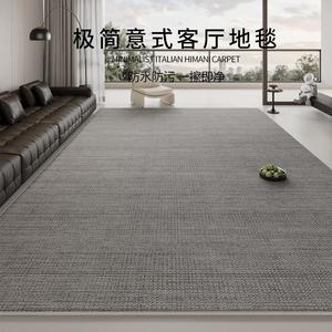 Budis Ковер 240х360 см для гостиной/спальни в итальянском минималистичном стиле, waterproof, моющийся, светлый люкс, Y Mutton Fat Velvet-Klein