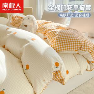 Antarctic Пододеяльник 150х200 см из 100% хлопка, принт Sweet Orange