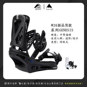 Burton, новые горнолыжные крепления 2026, модель dual board genesis мужские 105471, white, размер l