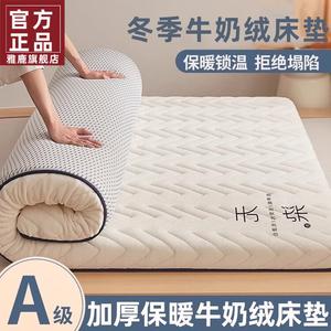 Yalu Матрас молочный велюр 90х200 см, толщина 5 см, цвет белый