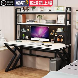 Компьютерный стол Xinmeikai с полками 120x60x170 см, черная рама + белый в полоску [перфорированная панель]