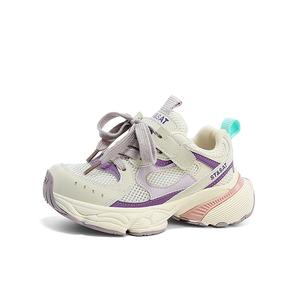 Детские повседневные нескользящие дышащие износостойкие амортизирующие кроссовки Kids' ST&SAT, слоновая кость/белый/фиолетовый