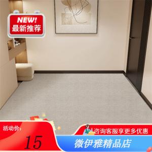 Y U-LIVE Ковер 140х140 см для прихожей, устойчивый к загрязнениям, моющийся, нескользящий, цвет Flocked-White Smoke