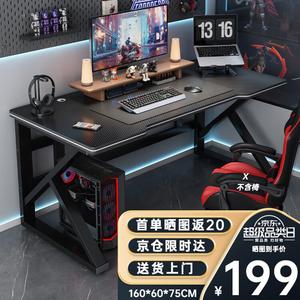 Стол 160x60 см Zhenyanxuan компьютерный игровой с черной рамой и поверхностью Black Carbon Fiber