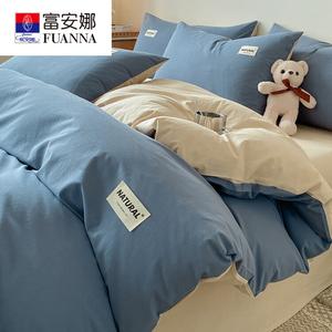 Fuanna Комплект постельного белья из 4 предметов (простыня на резинке 180 см, пододеяльник 200х230 см), 100% хлопок, цвет Label - Bentley Blue + Milk Tea