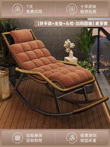 Fantasy Кресло-качалка из ротанга с подушкой и подголовником, мальт желтый