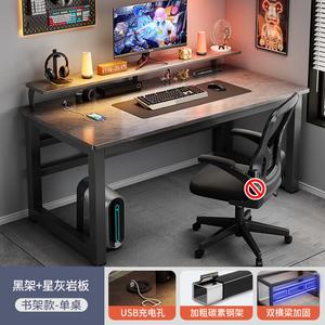 Стол компьютерный 80x60x75 см Zhenyanxuan, серия Xing, серый каменный сланцец с черной рамой и полкой, с usb-зарядкой