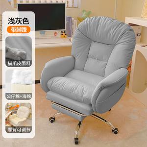 Компьютерное кресло Xihao для дома, офиса и спальни, с откидной спинкой, подставкой для ног, стальными подлокотниками, цвет Light Gray, обивка Cat Paw Leather