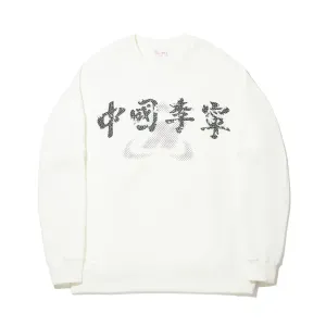 Мужская толстовка Li Ning, цвет слоновая кость, круглый вырез, умеренный крой