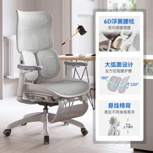 Эргономичное кресло SIHOO S100 Cloud White с подставкой для ног