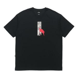 Футболка баскетбольная серия флаг 1 октября короткий рукав Li-Ning, черный