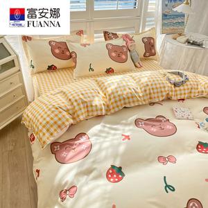 Fuanna Комплект постельного белья с пододеяльником, утепленный для зимы и весны-осени, цвет Mengmeng Bear