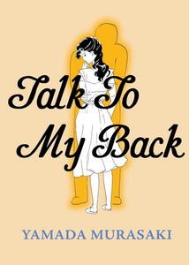 Talk to My Back (Drawn and Quarterly)