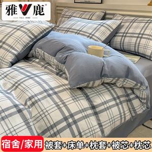 Yalu Комплект постельного белья для общежития из 5 предметов (пододеяльник 150х200 см, наполнитель 3 кг), цвет Lantuo + Haisong