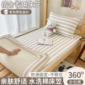 Yalu Простыня на резинке 120х200 см, цвет Mulu Shaka, ткань класса А