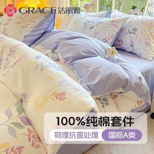 Jie Liya Комплект постельного белья из 4 предметов (простыня, пододеяльник 200х230 см), 100% хлопок, цвет Lavender