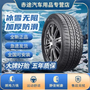 Зимние зимние шины Double Star Sport DW16 +205/55R16 91T Bora/Audi A6