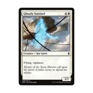 CCG Призрачный страж (С) (Фольга), MTG - Battle for Zendikar