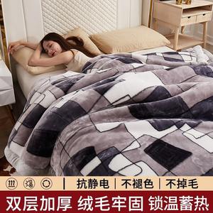 Yalu Плед Lashai'er 200x230 см, 5 кг, флис, двусторонний, утолщенный, без статики и линьки