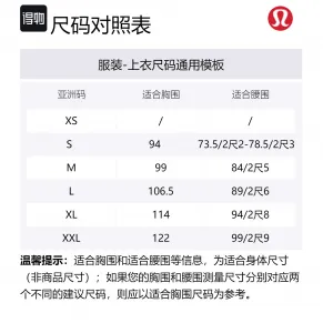 Куртка Switch Over для мужчин Lululemon, raw linen/rwli