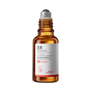 Сыворотка для упругости кожи вокруг глаз против морщин масло для сокращения морщин осветляющая увлажняющая LUCENBASE