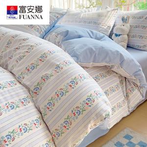 Fuanna Пододеяльник 180х220 см из чистого хлопка, цвет BTM Canglan Jue