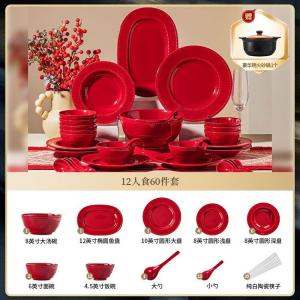 Yichen набор чашек и тарелок для дома, фарфоровая посуда для свадьбы, Pure Red 12-Person [High-Temperature Underglaze] 60 предметов
