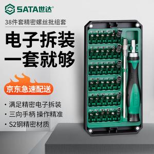 Набор прецизионных отверток с храповым механизмом SATA, многофункциональные очки, компьютер, мобильный телефон, ноутбук, набор инструментов для разборки 05107