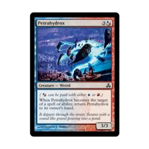 CCG Петрагидрокс (С), MTG - Guildpact