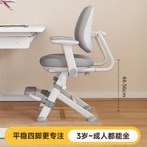 Детское кресло для учебы SIHOO, регулируемое по высоте, серый, с подлокотниками и двойной спинкой