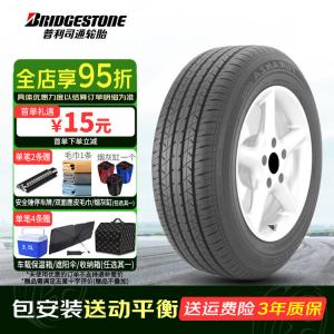 Bridgestone Turanza ER33 Comfort Шины 215/60R16 95V UZ для Camry/Teana