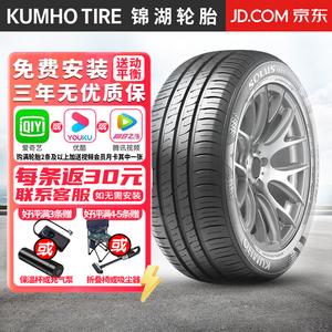 Chiyuanhengxin Шины Pirelli Solus HS61 185/70R14 88H Wuling Hongguang S Giti