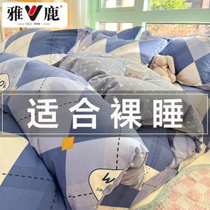 Yalu Пододеяльник 150х200 см из 100% хлопка, Yilin, гипоаллергенный