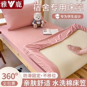 Yalu Простыня на резинке 150х200 см, хлопковая, цвет Lizi Powder