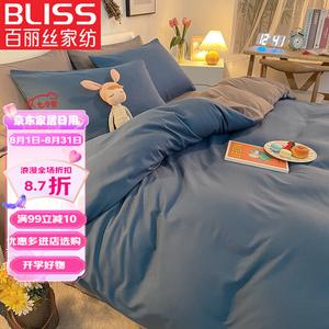 Belle Комплект постельного белья 1,5-спальный, 4 предмета: пододеяльник 150x200 см, простыня, 2 наволочки