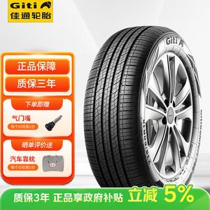 Giti Шины 225/55R18 98V GitiComfort F50, тихие и комфортные, для Boyue COOL и Changan CS5