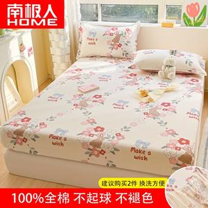 Antarctic Простыня на резинке 120 см, пододеяльник 160х210 см, хлопок, цвет Rabbit Language Garden Fragrance