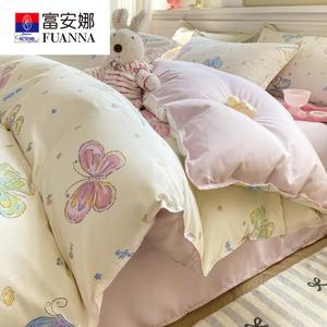 Fuanna Пододеяльник 180х220 см из мягкой хлопковой ткани, цвет Butterfly Dance